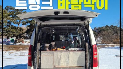 놓치면 후회! 스노우라인 우레탄창 솔직 후기 & 꿀팁🍯